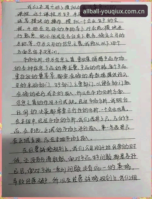 2026有球体育怎么下载 资深用户分享:2026有球体育怎么下载的实战经验与使用心得