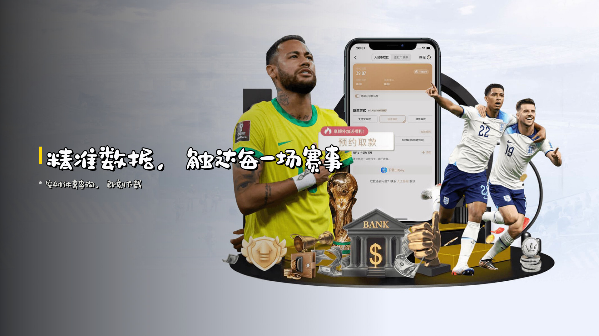【官方】有球体育(YOUQIUX)官方网站 - 赛事综合平台